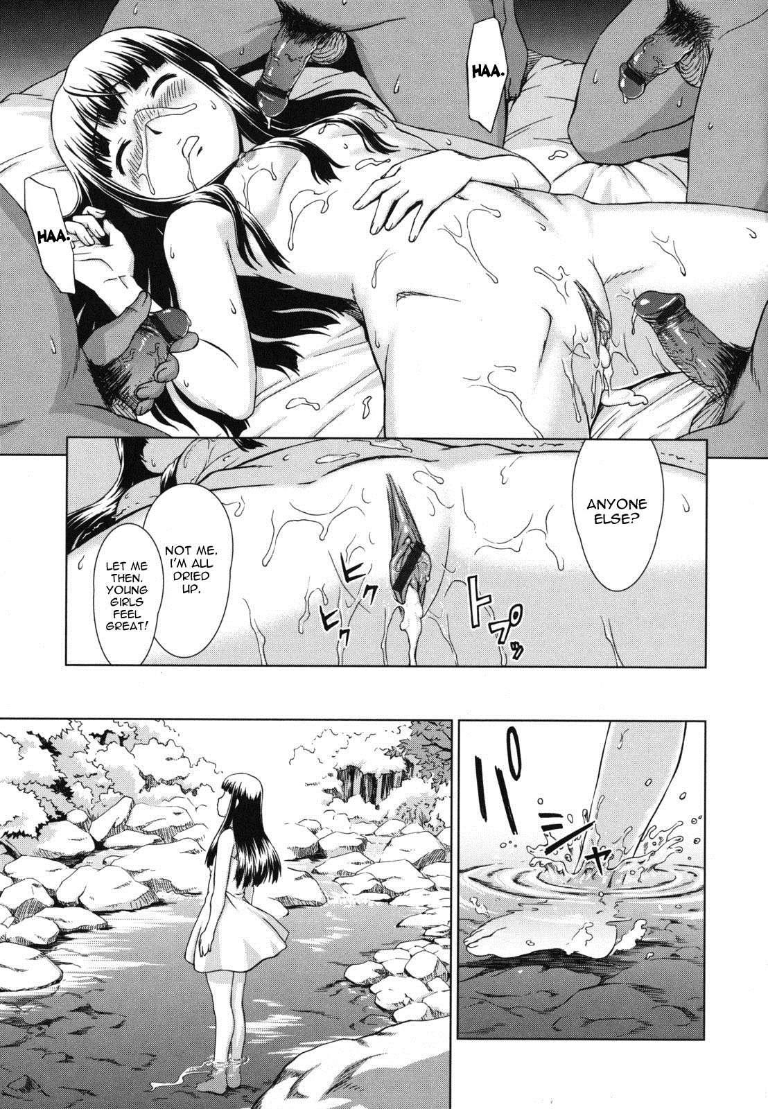 Yureru Nureru Chapter 8000 Page 17